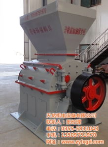 天龙机电设备 图 ,万能粉碎机,台湾省粉碎机