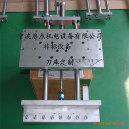 宁波启点机电设备有限公司 机床刀架产品列表
